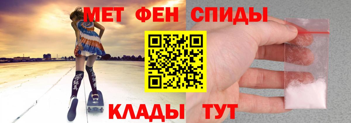 Амфетамин VHQ Кирово-Чепецк