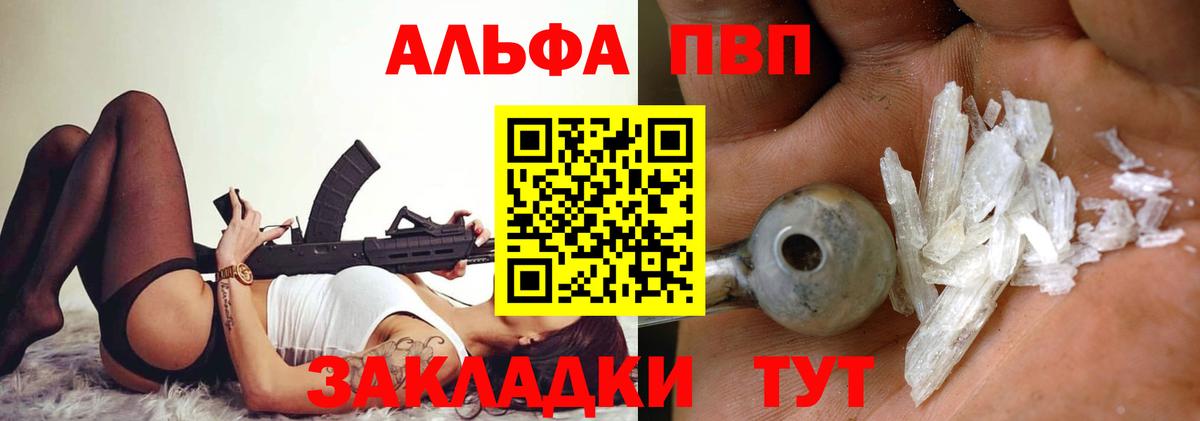 NBOMe  Героин  Метамфетамин  МАРИХУАНА  ГАШ  Кирово-Чепецк  Вход с VPN  МЕФ   ГАШИШ  МАРИХУАНА 