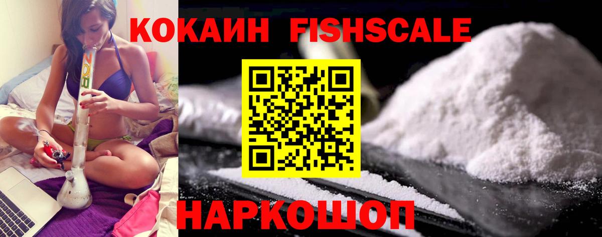 Cocaine  Кокаин 98%  Вход с VPN  Кирово-Чепецк 