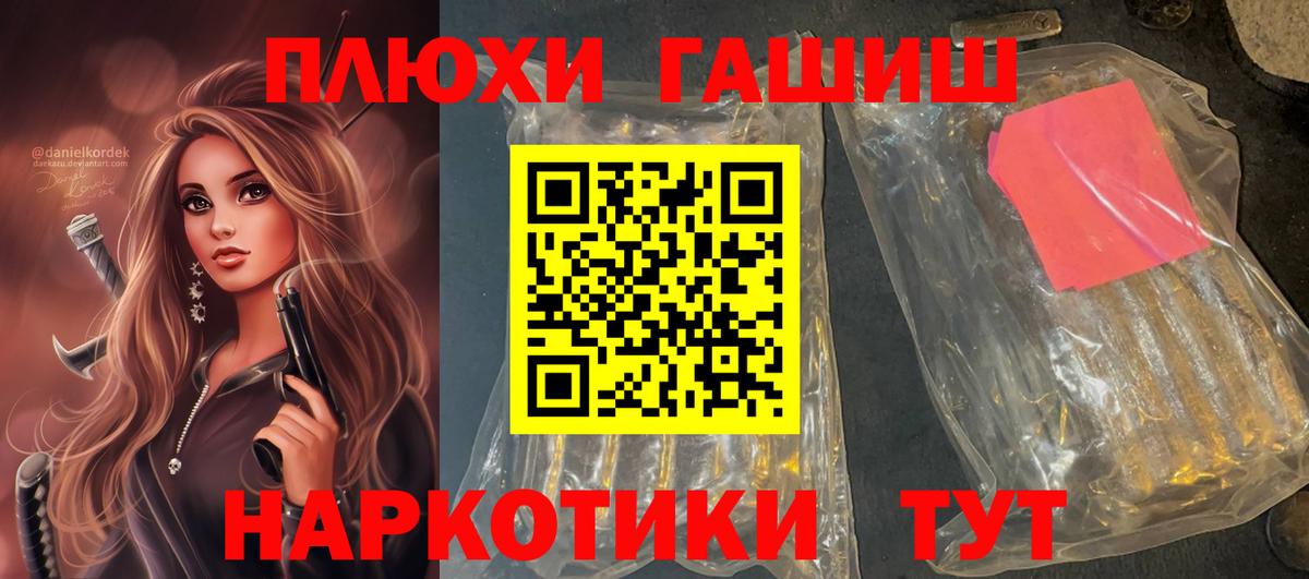 Гашиш ice o lator  Вход с VPN  ГАШИШ  Кирово-Чепецк 