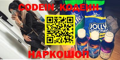 кокс Пушкино