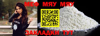 тгк Бийск