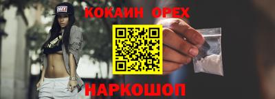 марихуана Беслан