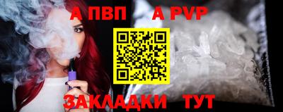 марихуана Беслан