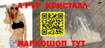 марихуана Беслан