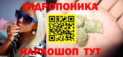 марихуана Беслан