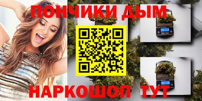 марихуана Беслан