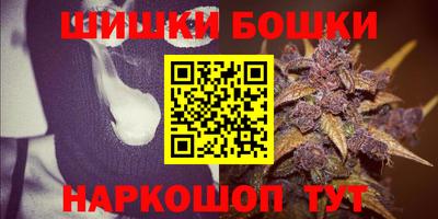 марихуана Беслан