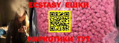 тгк Бийск