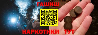 тгк Бийск
