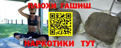 тгк Бийск