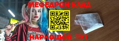 ALPHA PVP Будённовск