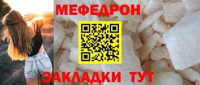 тгк Бийск