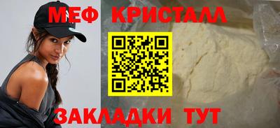 тгк Бийск