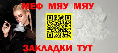 марихуана Беслан