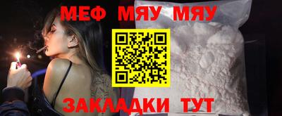 марихуана Беслан