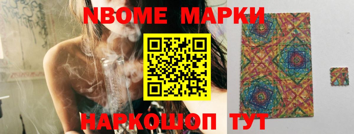 ЛСД экстази кислота Кирово-Чепецк