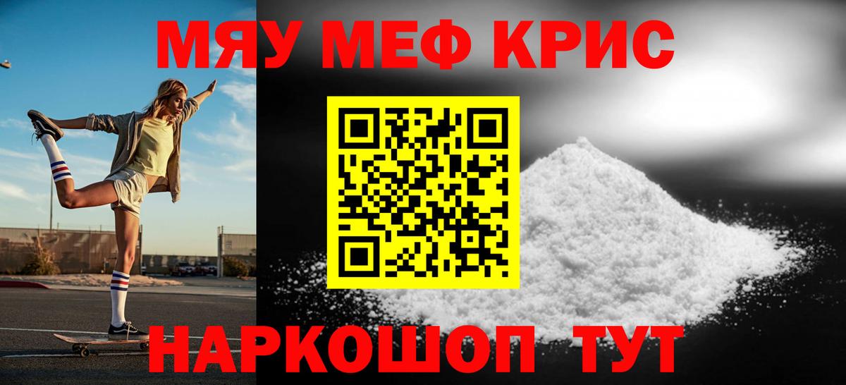 МЯУ-МЯУ  МЯУ-МЯУ 4 MMC  Вход с VPN  Кирово-Чепецк  МЯУ-МЯУ мяу мяу  МЕФ 