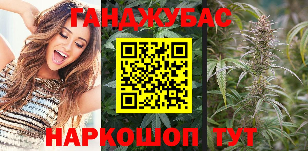 Бошки Шишки Bruce Banner Кирово-Чепецк